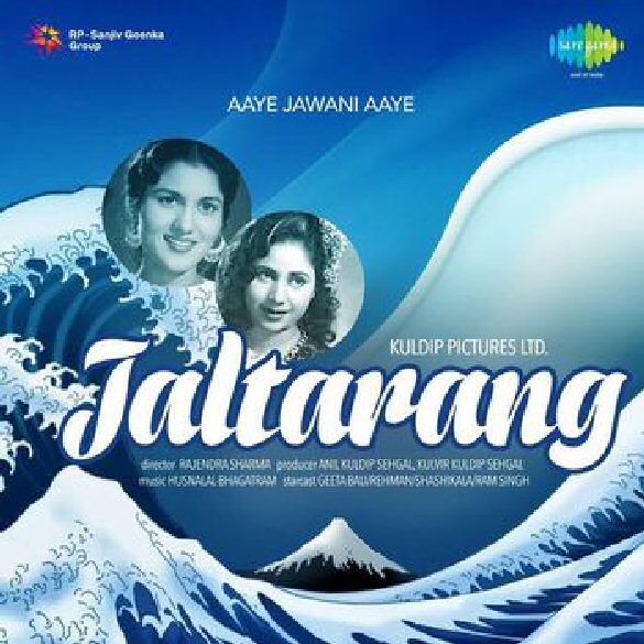 Jal Tarang Music Review Bollywood Hungama