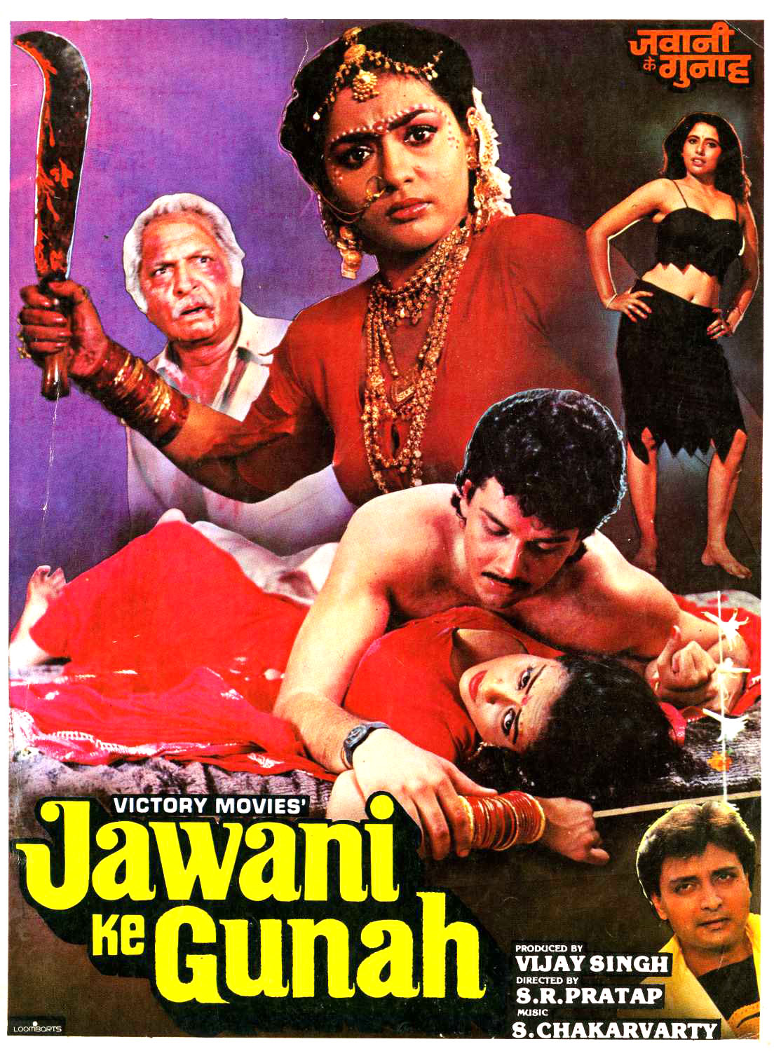 Jawani Ke Gunah Photos, Poster, Images, Photos, Wallpapers, HD Images