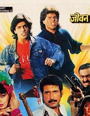 Bollywood Movies 1991 Latest Bollywood Movie Download List Of New Bollywood Movies 1991 Bollywood Hungama