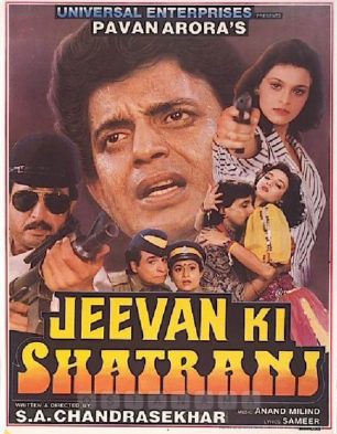 Jeevan Ki Shatranj Cast List | Jeevan Ki Shatranj Movie Star Cast ...