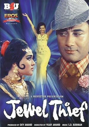 Jewel Thief Movie: Review | Release Date | Songs | Music | Images