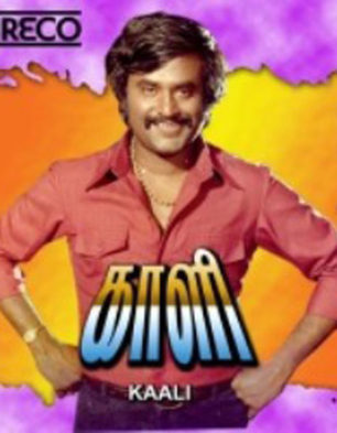 Kaali