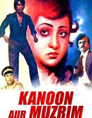 Kanoon Aur Mujrim Movie review