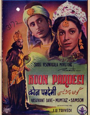 Kuon Pardesi