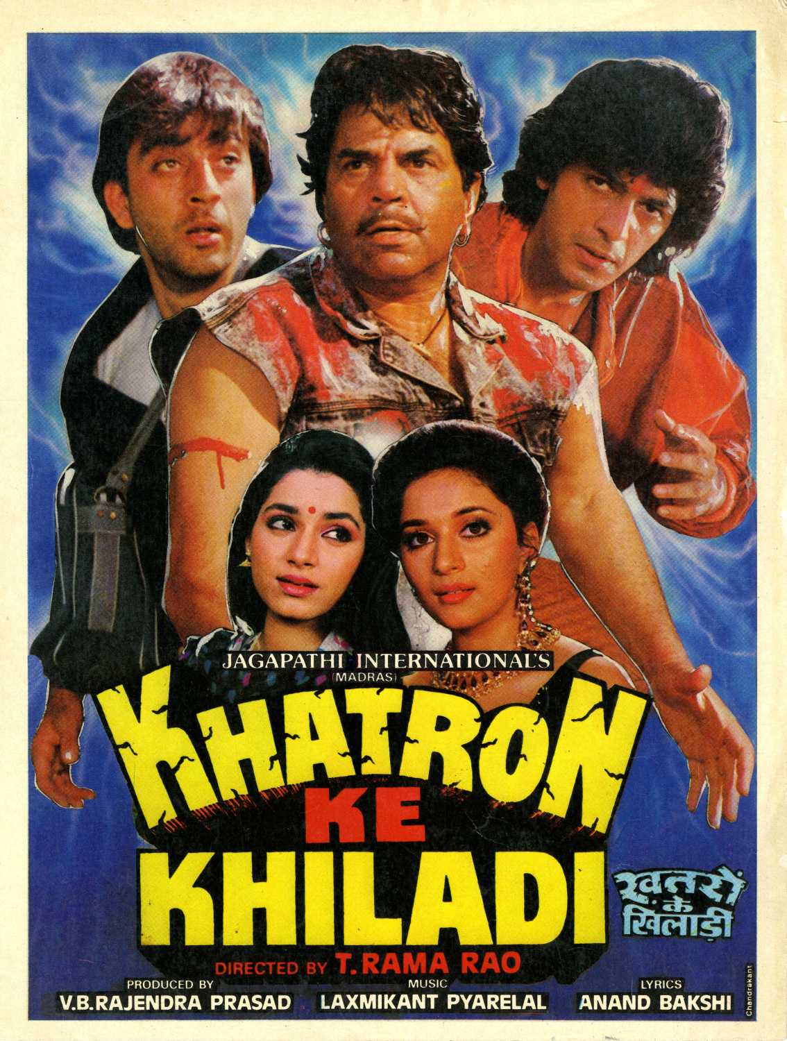 Khatron Ke Khiladi Movie: Review | Release Date (1988) | Songs | Music