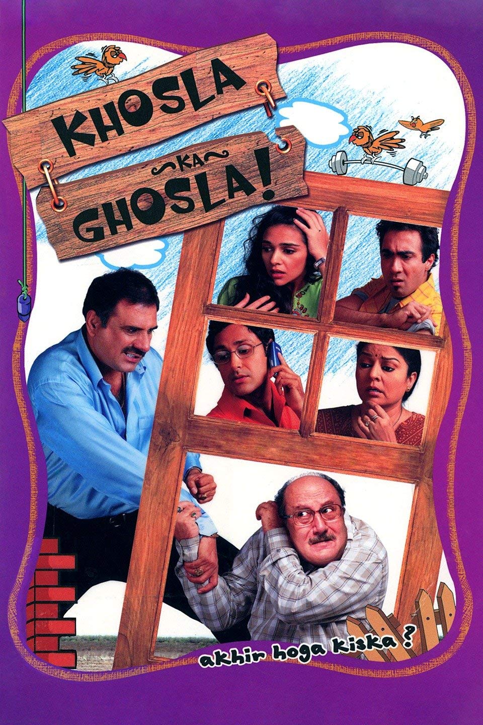 Khosla Ka Ghosla Review 2/5 | Khosla Ka Ghosla Movie Review | Khosla Ka  Ghosla 2006 Public Review | Film Review
