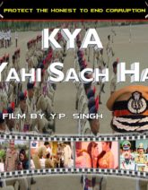 Kya Yahi Sach Hai