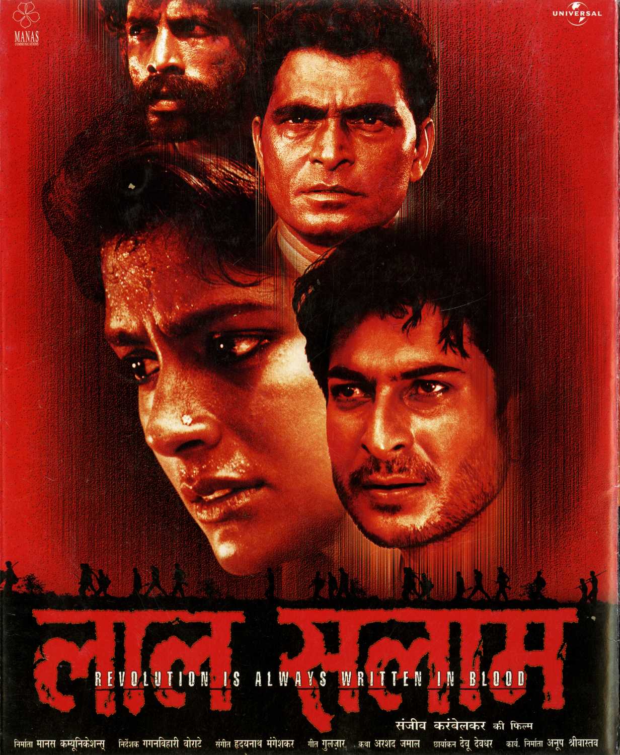 Lal Salaam Movie Review Release Date (2002) Songs Music Images