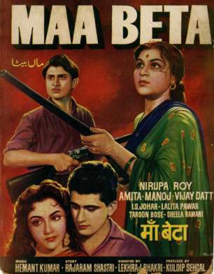 Maa Beta