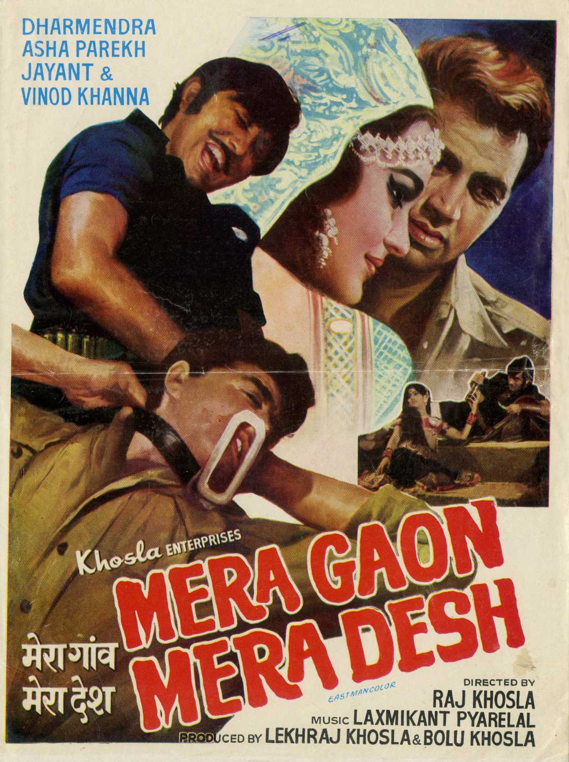 Mera Gaon Mera Desh Movie Music | Mera Gaon Mera Desh Movie Songs