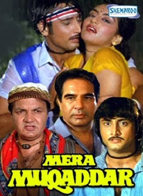 Mera Muqadar Movie: Review | Release Date (1988) | Songs | Music ...