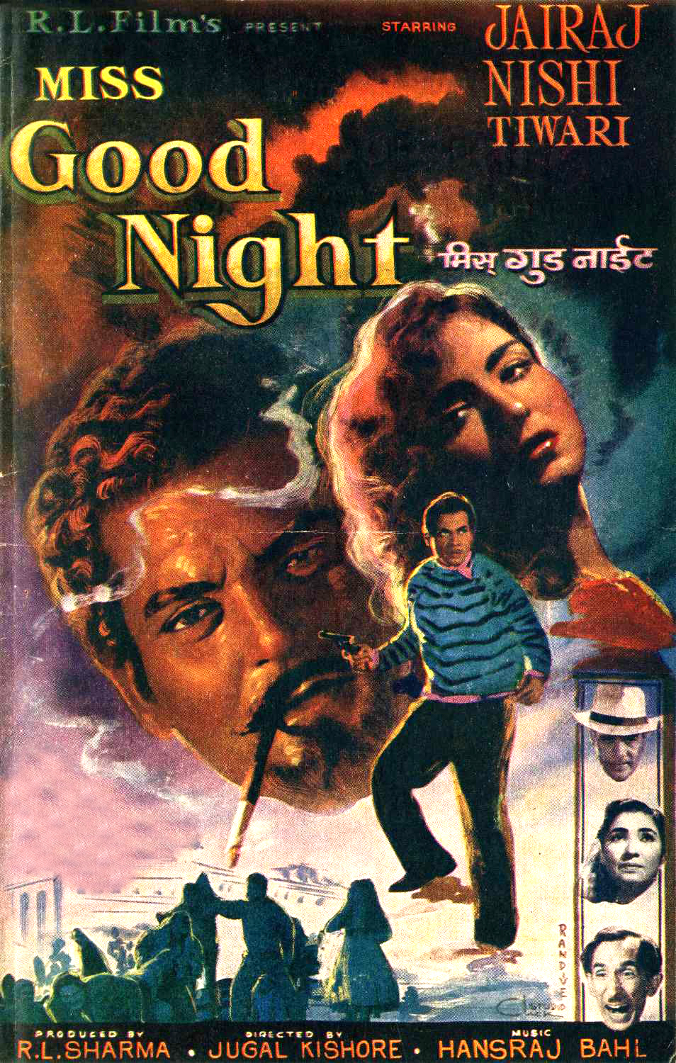 Miss Good Night Review Miss Good Night Movie Review Miss Good Night