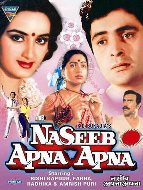 Naseeb Apna Apna Movie Music Naseeb Apna Apna Movie Songs Download
