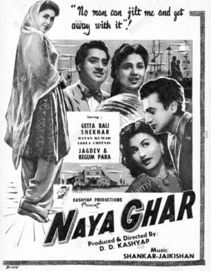 THE OUTFIT FULL HD WALLPAPER