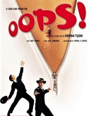 Oops? Cast List | Oops? Movie Star Cast | Release Date | Movie Trailer ...