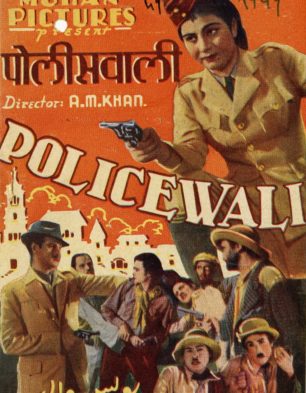 light police wali
