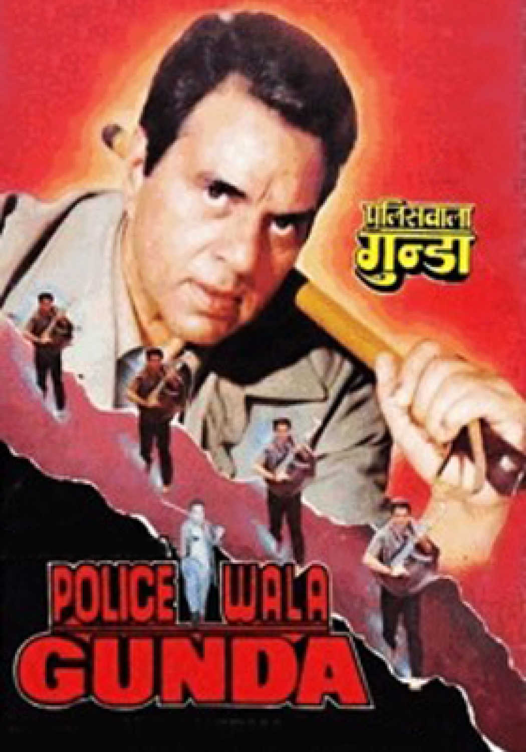 Policewala Gunda Movie: Review | Release Date | Songs ...