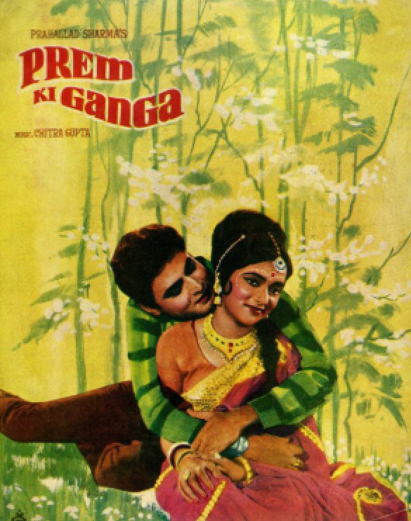 mere jeevan saathi movie song mere jeevan saathi movie song