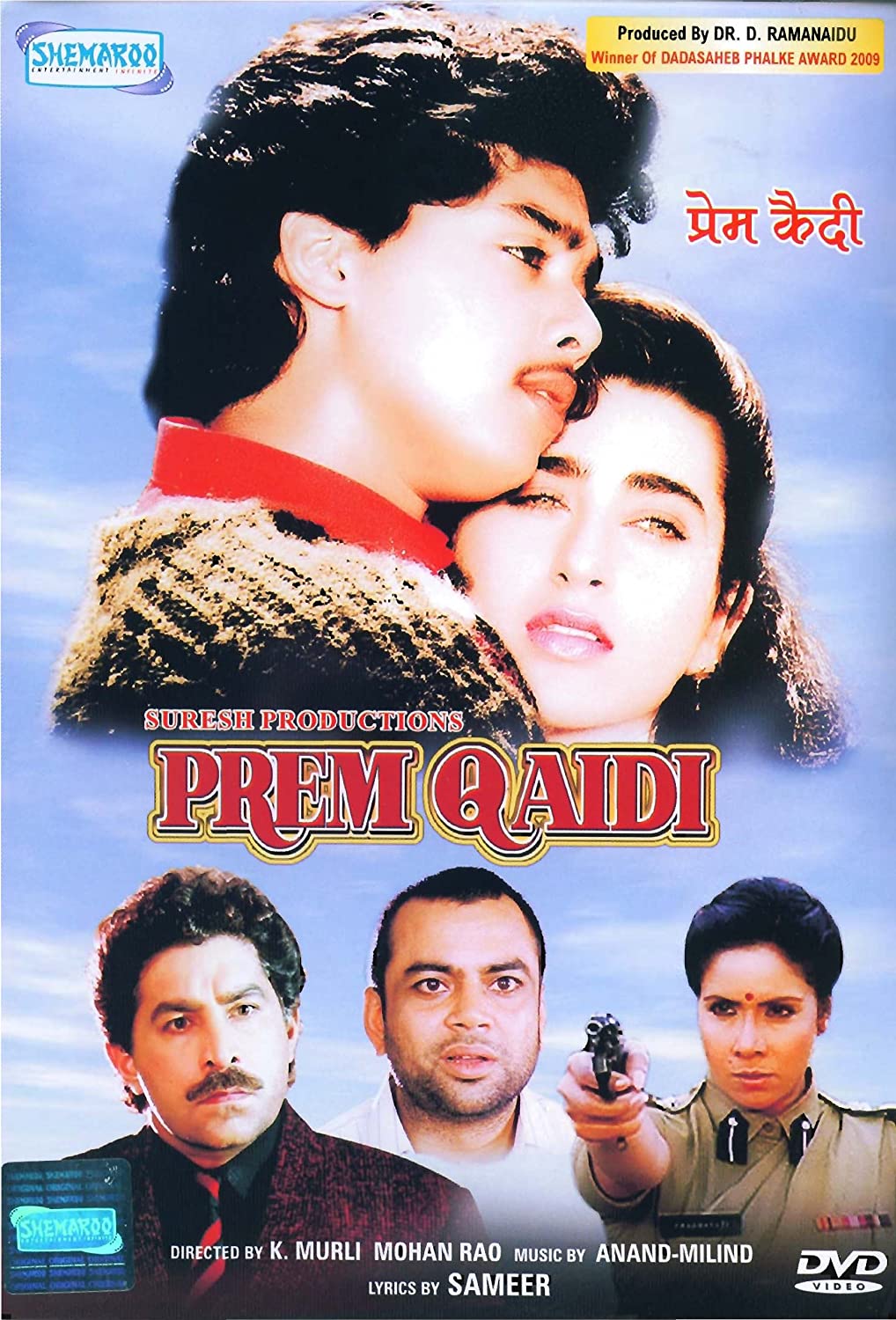 Prem Qaidi Movie Review Release Date (1991) Songs Music Images