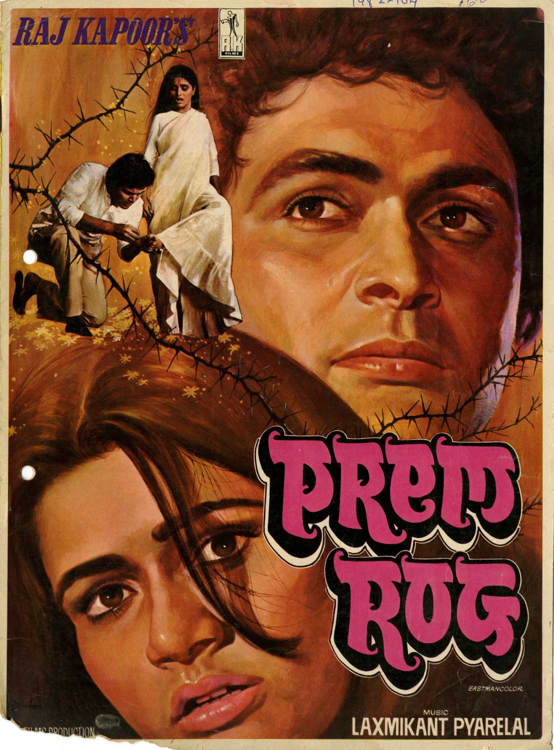 Prem Rog Movie Review Release Date (1982) Songs Music Images