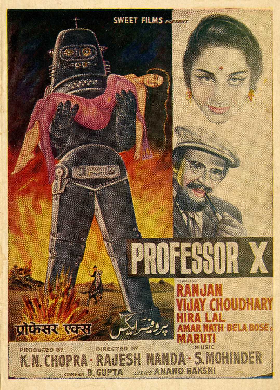 Professor X Movie Review Release Date (1966) Songs Music