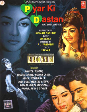 Pyar Ki Dastan