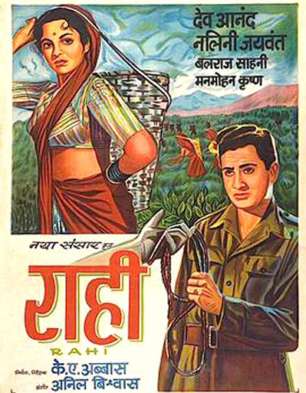 Raahi