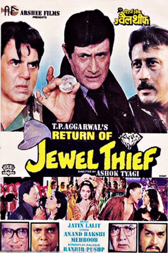 Return Of Jewel Thief Movie Reviews Release Date Songs Music