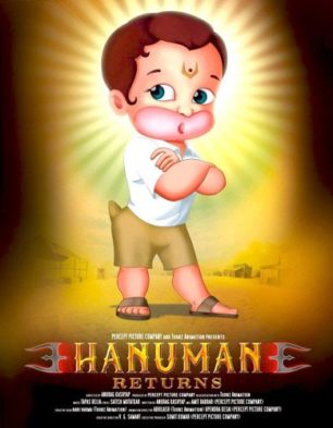 hanuman cartoon movie download hanuman cartoon movie download