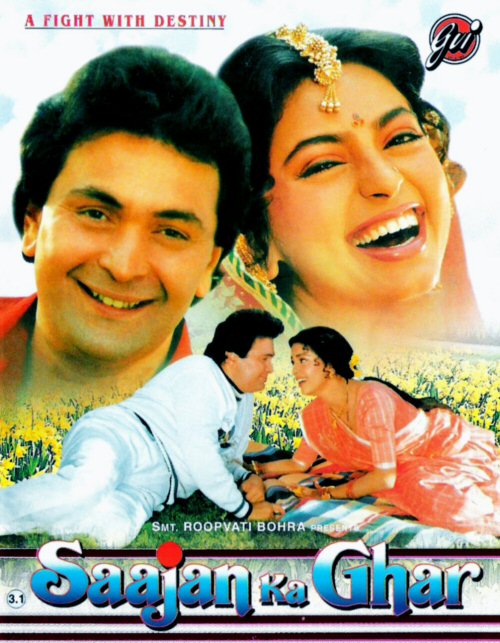 Saajan Ka Ghar Movie: Review | Release Date | Songs ...