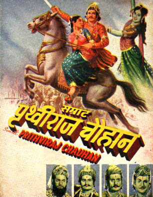 prithviraj chauhan tunes prithviraj chauhan tunes