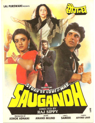 Saugandh Cast List | Saugandh Movie Star Cast | Release Date | Movie