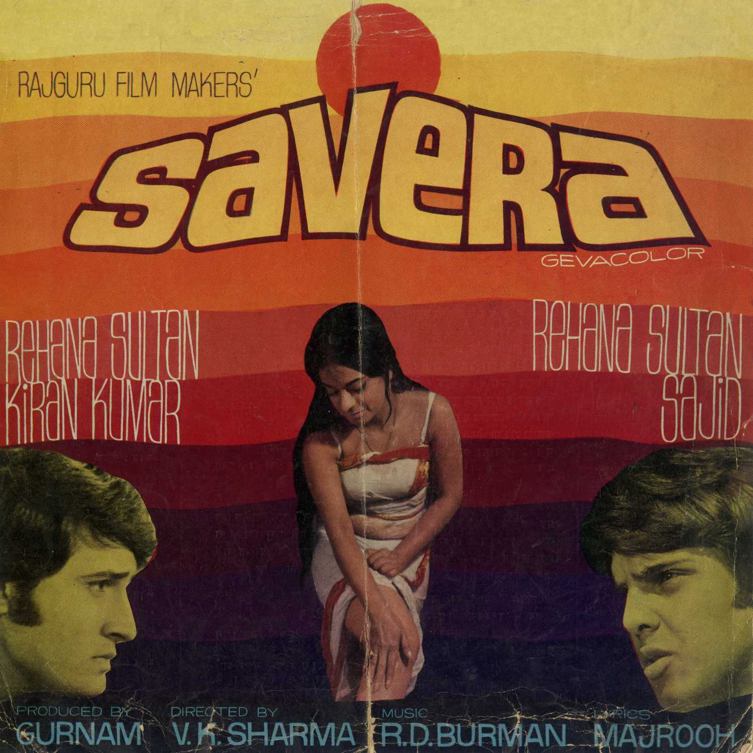 savera-movie-review-release-date-1972-songs-music-images