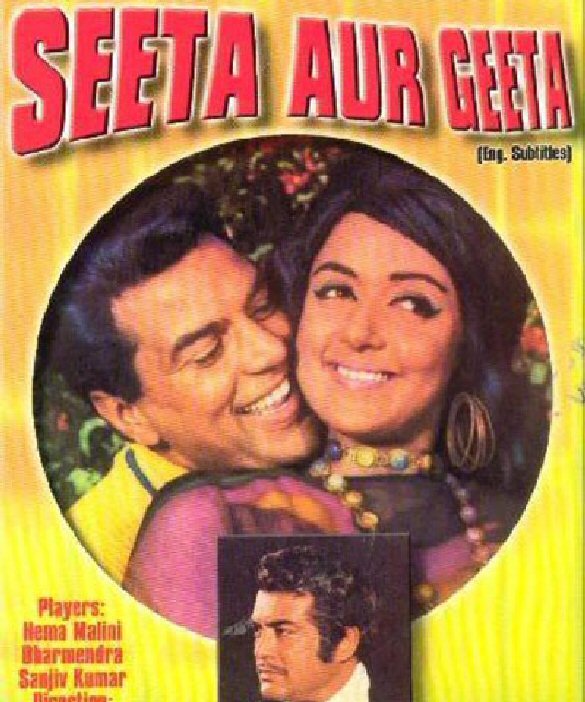 Seeta Aur Geeta Movie: Review | Release Date (1972) | Songs | Music