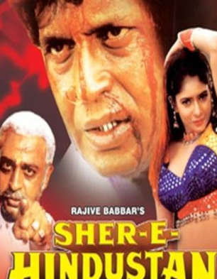 Sher-E-Hindustan