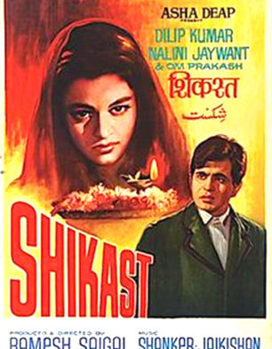 Shikast