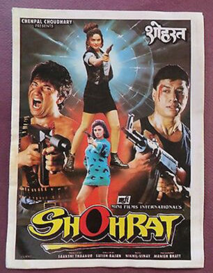 Shohrat movie 1996