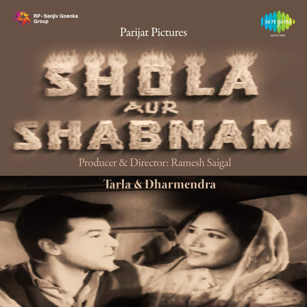 Shola Aur Shabnam Movie Review Release Date Songs Music Images Official Trailers Videos Photos News Bollywood Hungama shola aur shabnam movie review