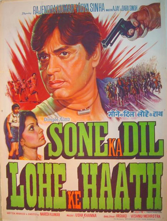 Sone Ka Dil Lohe Ke Haath Movie: Review | Release Date (1977) | Songs | Music | Images 