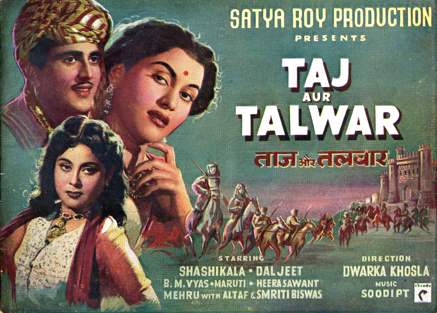 Taj Aur Talwar Movie: Review | Release Date | Songs | Music | Images ...