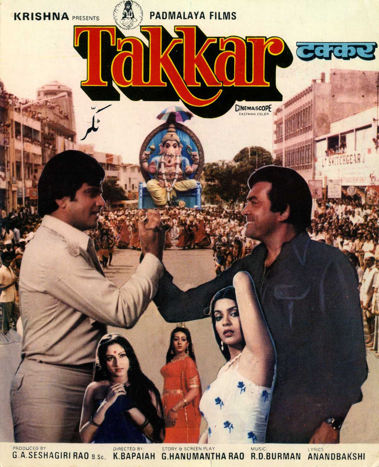 Takkar Movie: Review | Release Date (1980) | Songs | Music | Images