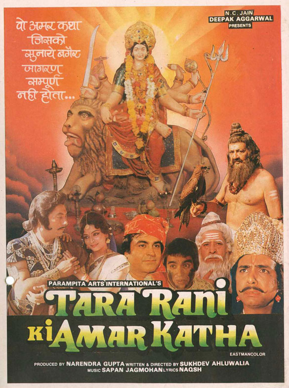 antariksh ek amar katha all episodes