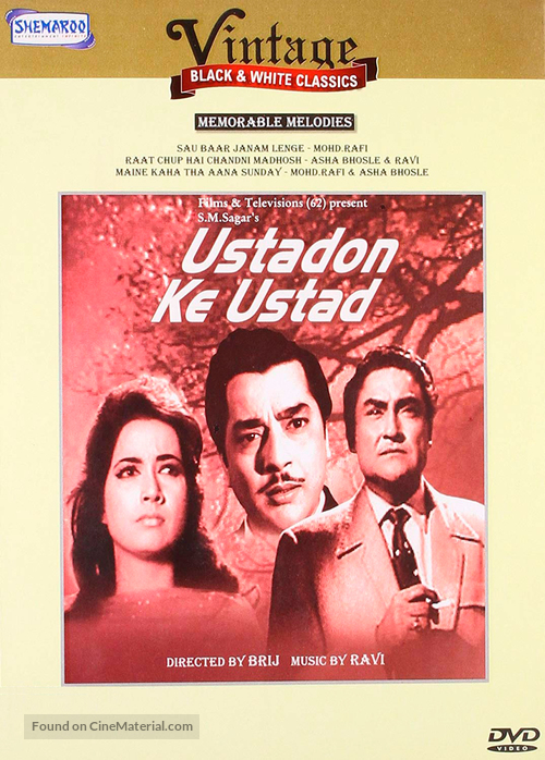 ustad movie review rating