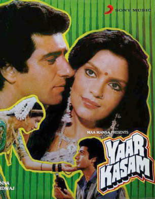 Yaar Kasam Review | Yaar Kasam Movie Review | Yaar Kasam 1985 Public ...