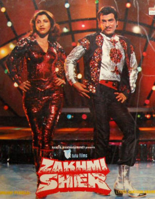 Zakhmi Sher