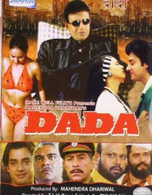dada movie meaning