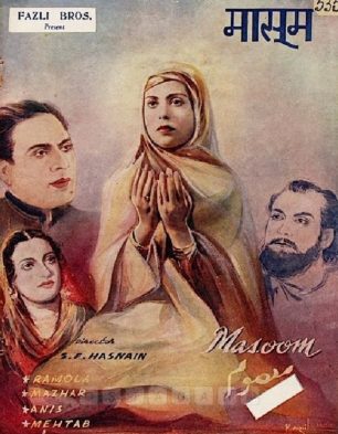 masoom 1996 hindi movie mp3 songs free download masoom 1996 hindi movie mp3 songs free download