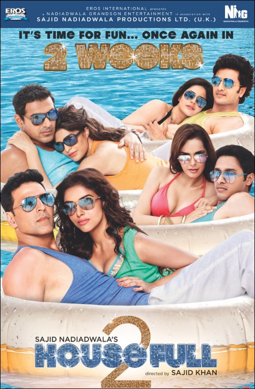 Meet N Greet The Stars Of Housefull 2 Bollywood News Bollywood Hungama meet n greet the stars of housefull 2