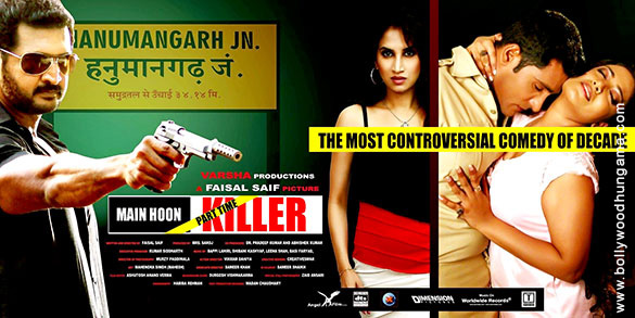 main hoon rajinikanth