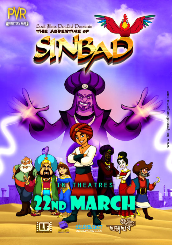 the legend of sinbad full movie